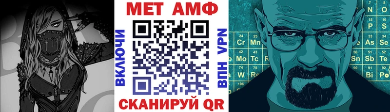 хочу наркоту  Карталы  OMG зеркало  АМФЕТАМИН VHQ 