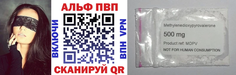 А ПВП Соль  Карталы 