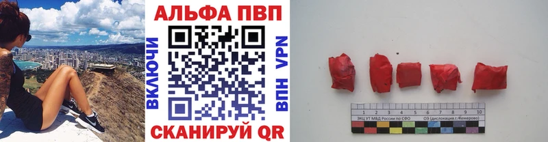 A-PVP VHQ Карталы