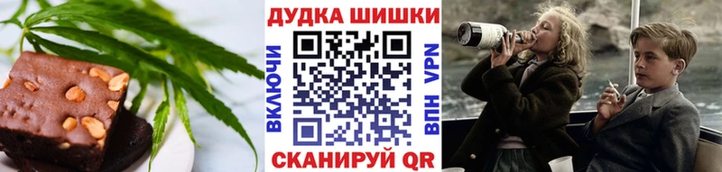 Печенье с ТГК марихуана  Карталы 