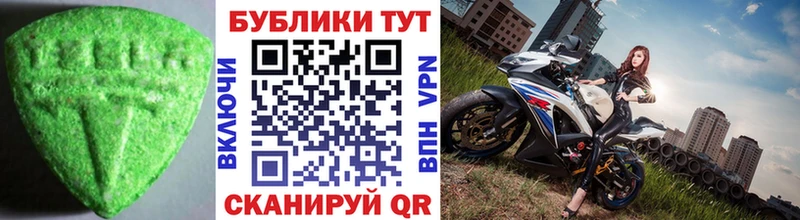 ЭКСТАЗИ TESLA  Карталы 