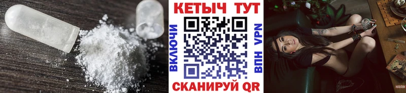 наркота  это как зайти  гидра зеркало  Кетамин VHQ  Карталы 