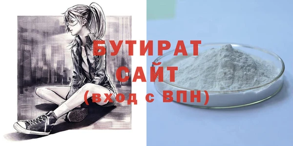 ECSTASY Елабуга