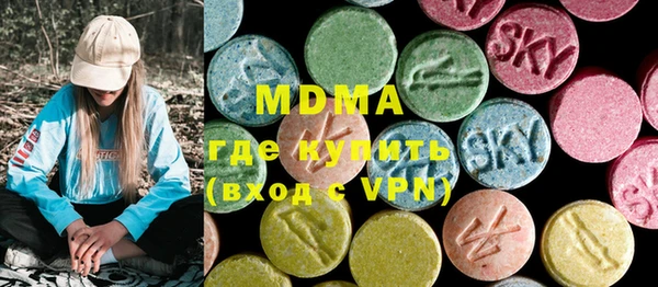 ECSTASY Елабуга