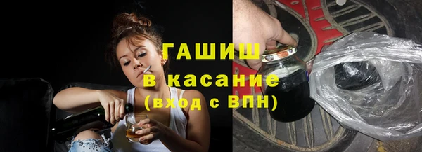 крисы Елизово