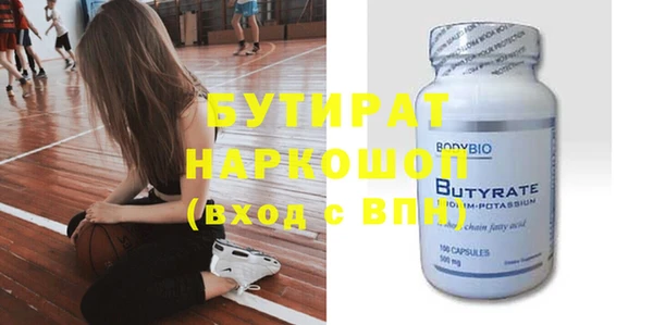 ECSTASY Елабуга