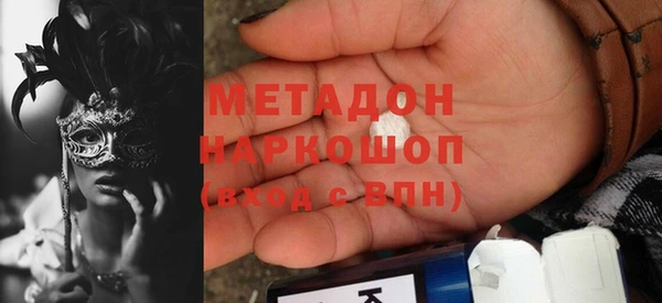 ГАЛЛЮЦИНОГЕННЫЕ ГРИБЫ Ельня
