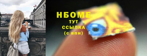 ECSTASY Елабуга