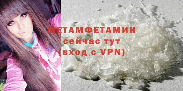 ECSTASY Елабуга