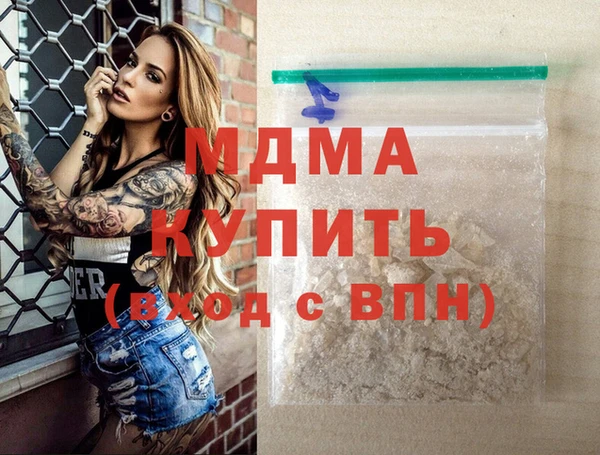 ECSTASY Елабуга