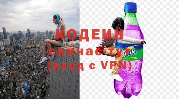 ECSTASY Елабуга