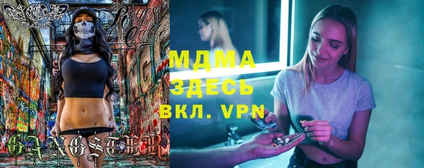 крисы Елизово