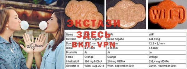 ECSTASY Елабуга