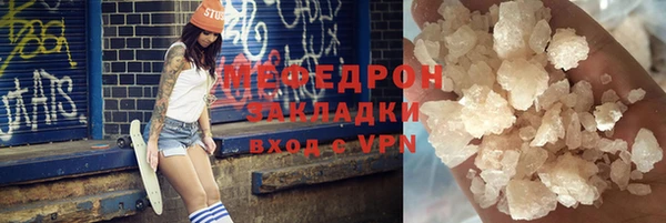 ГАЛЛЮЦИНОГЕННЫЕ ГРИБЫ Ельня