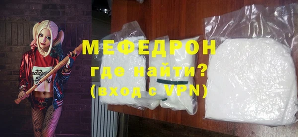 ГАЛЛЮЦИНОГЕННЫЕ ГРИБЫ Ельня