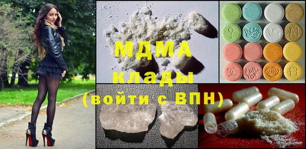 ECSTASY Елабуга