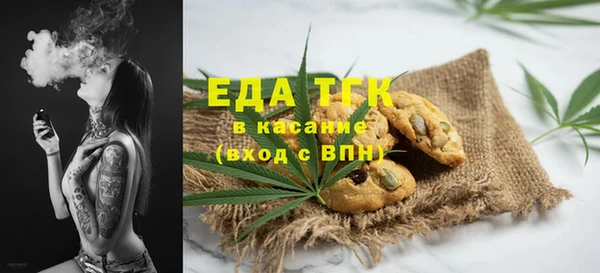 ECSTASY Елабуга