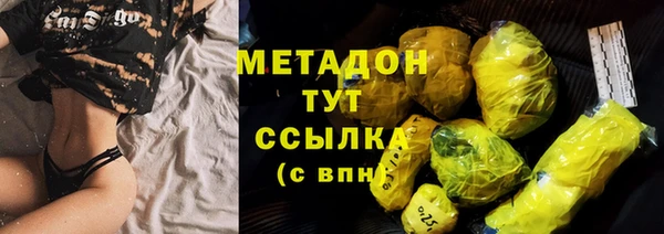 ECSTASY Елабуга
