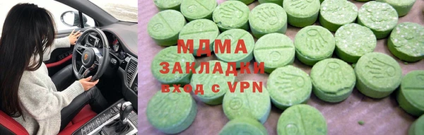 ECSTASY Елабуга