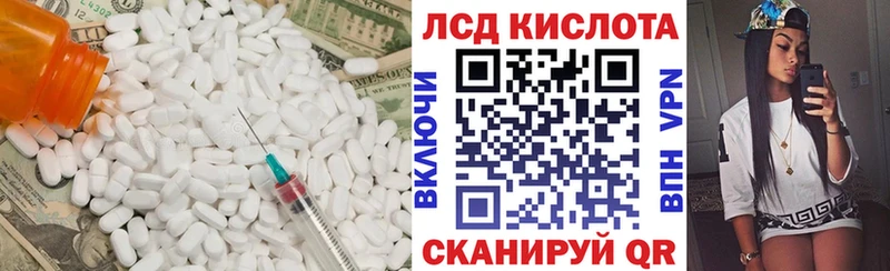 ЛСД экстази кислота  Карталы 