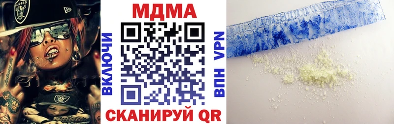 MDMA кристаллы  цены наркотик  Карталы 