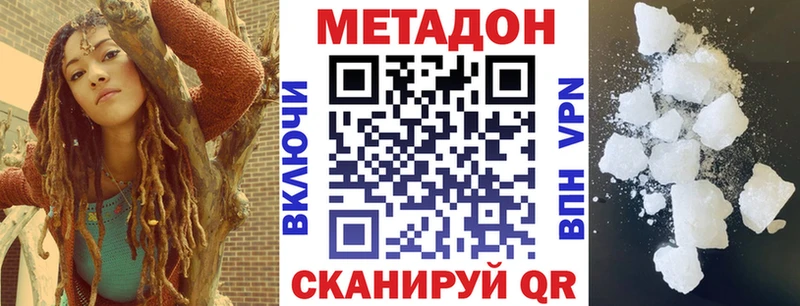 hydra ТОР  Карталы  Метадон белоснежный 