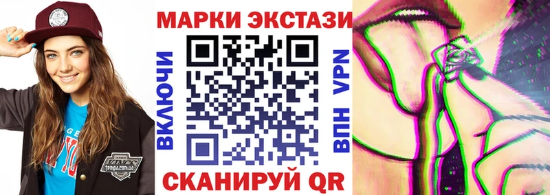 Марки NBOMe 1,5мг  ссылка на мегу tor  Карталы 