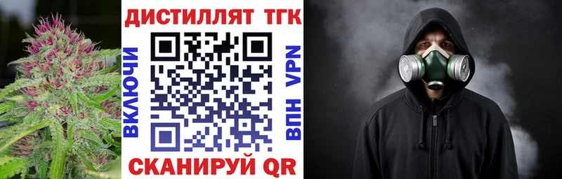 ТГК вейп с тгк  цены   Карталы 